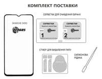 Стекло защитное Dengos Full Glue Xiaomi Redmi 14C (black) (TGFG-379)