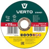 Диск відрізний Verto по металу 115х1.0х22.2 мм, прямий