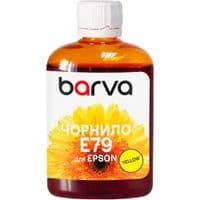 Чернила Barva Epson E79 100мл, Pigm.Yellow (E79-832)