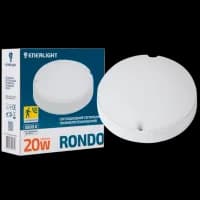 Світильник світлодіодний 12Вт 5000К IP65 з датчиком руху