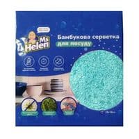 Салфетки для уборки Ms Helen Бамбуковая для посуды 16 х 18 см 1 шт. (6901362557345)