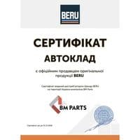 Свеча зажигания Beru Z362