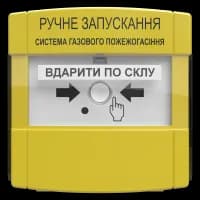 Устройство ручного запуска Tiras ПРЗ