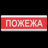 Указатель световой Tiras ОС-6.8 (12/24V) "Пожар"