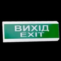 Указатель световой Tiras ОС-6.2 (12/24V) "Выход/Exit