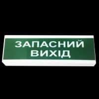 Указатель световой Tiras ОС-2 (12/24V)  "Запасной выход "