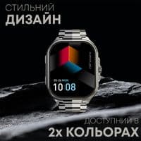 Смарт-часы HiFuture Ultra3 Pro Black