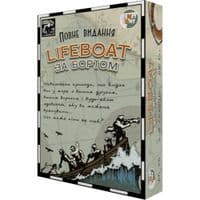 Настільна гра Games 7 Days За бортом! Повне видання (Lifeboat) (укр.) (LB001U)