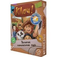Настільна гра Games 7 Days Клац! Великий китайський мур (Click! The Great Wall) (укр.) (КЛ001UA)