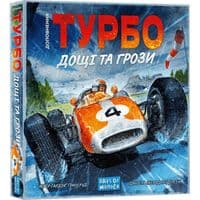 Настольная игра Lord of Boards Турбо: Дожди и грозы (Heat: Heavy Rain) (укр.) дополнение (LOB2336UA)