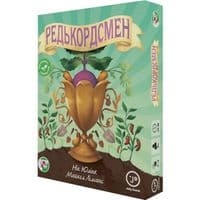 Настольная игра Games 7 Days Редькордсмен (Unbeetable) (рус.) (РДК01UA)