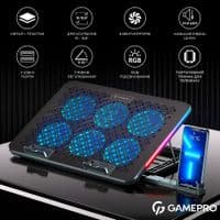 Охолоджувальна підставка для ноутбука GamePro CP590