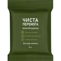 Влажные полотенца Фрекен БОК Чистая Победа Милитари антибактериальные 8 шт. (4823071653939)