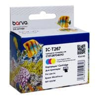 Картридж цветной Epson T267 (C13T26704010) 200 c, Цветной (IC-T267)