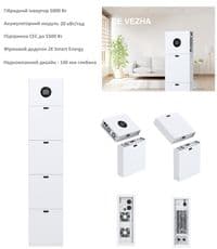 Система резервного живлення 2E PowerWall Vezha, 5000 Вт, 20.48 кВт/год, MPPT 5.5 кВт, WiFi, розширення ємності, паралельне підключення