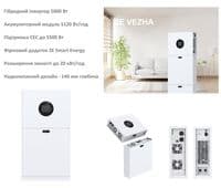Система резервного живлення 2E PowerWall Vezha, 5000 Вт, 5.12 кВт/год, MPPT 5.5 кВт, WiFi, розширення ємності, паралельне підключення