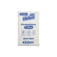 Губка для уборки Ms Helen Меламинова Белая 10х6х2 см 20 шт. (4820281850103)