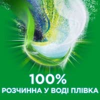 Капсули для прання Ariel Pods All-in-1 + Сила екстраочищення 80 шт. (8700216580991)