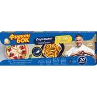 Папір для випічки пергаментний Фрекен БОК Круглий у листах у боксі-диспенсері 20 шт.