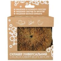 Скребок Добрая Хозяйка Универсальный С кокосовым волокном 1 шт. (4820086523523)