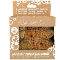 Скребок Добрая Хозяйка Универсальный С кокосовым волокном 2 шт. (4820086523547)