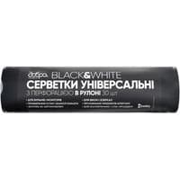Салфетки для уборки Добрая Хозяйка Black&White Универсальные с перфорацией Черные 23х30 см 30 шт. (4820086522632)